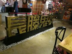 -长藤鬼校(千禧店)
