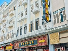 -黄则和花生汤(中山路店)