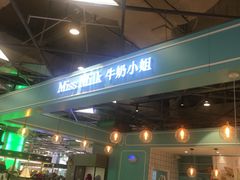 -Manner Coffee(大宁国际商业广场店)