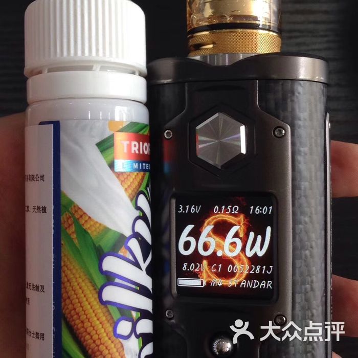 蒸汽玩吾蒸汽电子烟吧