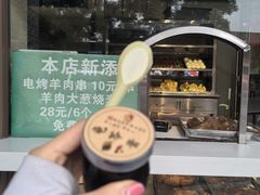 -烤肉宛饭庄(北新桥店)