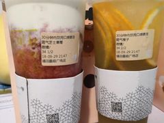 -奈雪的茶(石厦时代广场店)