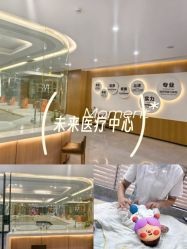 -宝生月子中心·独栋独院式(南山店)