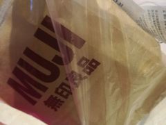 -MUJI无印良品(天河领展广场店)