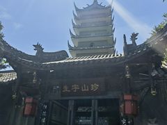 -生宇山珍野生菌汤锅•始于1999(双流古塔店)