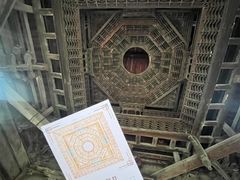 -窦大夫祠