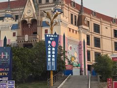 -渔人金景(湛江·渔人码头店)