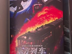 -怪物盒子沉浸式声光电密室(中街旗舰店)