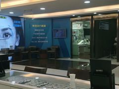 -宝岛眼镜(杭州万塘路旗舰店)