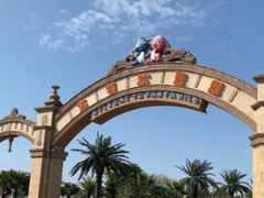 -厦门方特梦幻王国