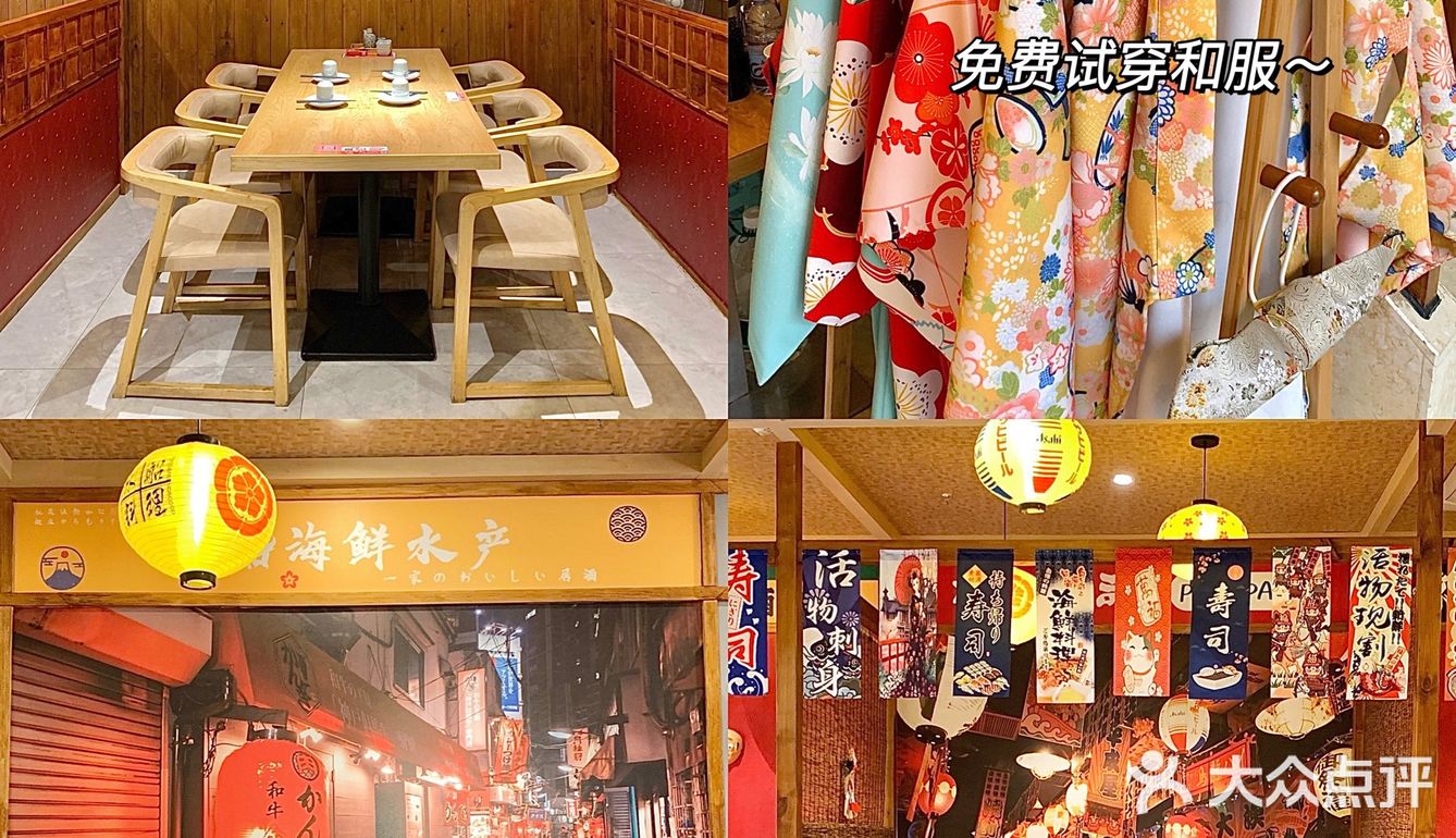 晋江探店｜宫崎骏漫画里的日料店🎏