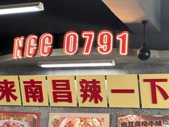 -老三样·旧食新味(船山路店)