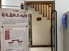-美年大健康体检(天河东路分院)