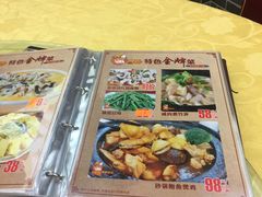 -台山美食一绝阿四台山黄鳝饭(阿四创作店)