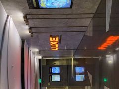 -百美汇影城(LUXE嘉里中心店)