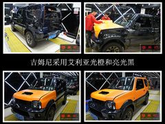 -珠海尊车汇龙膜精英店