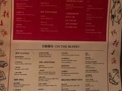 菜单-上海柏悦酒店·世纪100牛排馆