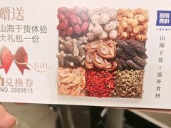 -庄氏祥记家常食府(国瑞建材家居博览中心店)