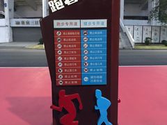 -天河体育中心