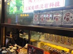 -香园茶社·金陵小灶(老门东店)