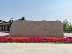 -崂山巨峰游览区