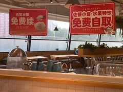 -嘉和一品粥(方庄店)