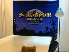 -A+阿加汤宿(大悦城店)