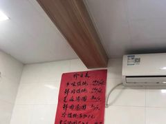 -古徽州馄饨店(宝安路店)