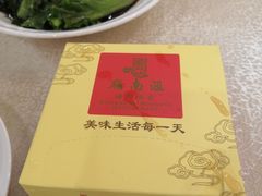 -麒麟山景大酒店岭南汇海鲜酒家(沙井店)
