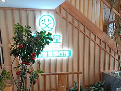 -艾柏堂·经络·艾灸调理(中天健店)