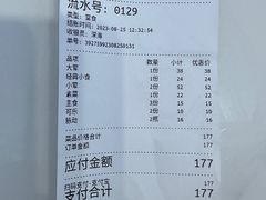 -深海中餐厅(国家海洋博物馆店)