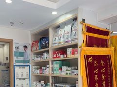 -博特宠物医院24h犬猫全科.骨科·异宠
