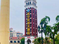 -南京苏宁环球大酒店(桥北店)