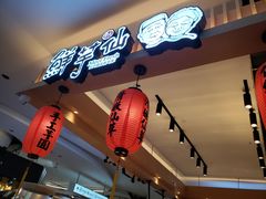-鲜芋仙(观音桥大融城LG店)
