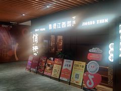 -中贸广场