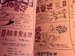 菜单-胖哥俩肉蟹煲(万国店)