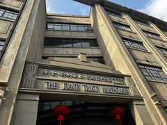 -上海四行仓库抗战纪念馆