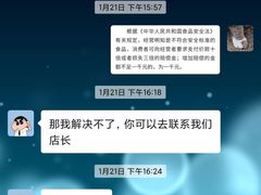 -東更道点心行(大悦城店)