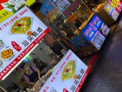 门面-泰龙城小吃街
