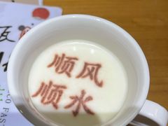 -春满园·邯郸菜发祥地(滏东店)