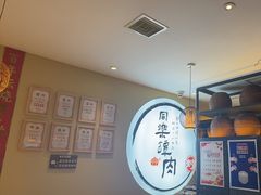 -同乐馆(阳光店)