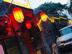 -悦真雅院·四合院·清真私房菜(雍和宫店)