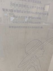 -智美品质医美