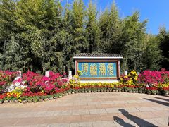 -红螺寺