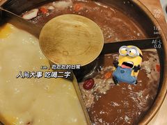 -巴奴毛肚火锅概念餐厅