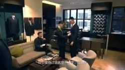 点击看大图 -香港威德诚洋服BESPOKE西服西装高级定制(上海湾一店)