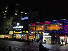 -很久以前羊肉串(中山公园店)