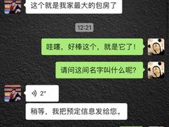 -喜悦烤鸭·新京菜(王府井店)