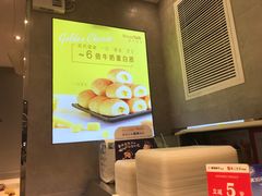 -BreadTalk面包新语·烘焙蛋糕(领展购物广场店)