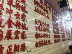 -神卤米粉(正阳步行街店)